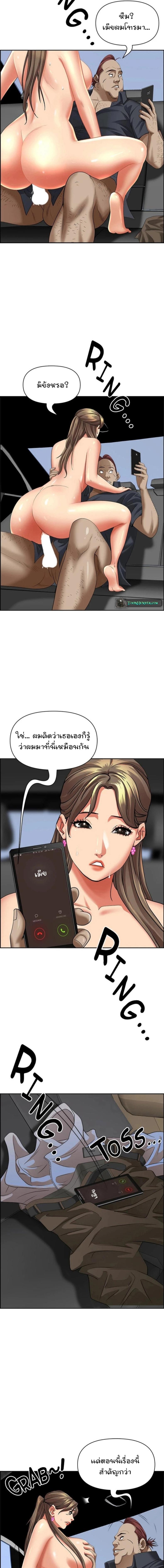 page-11