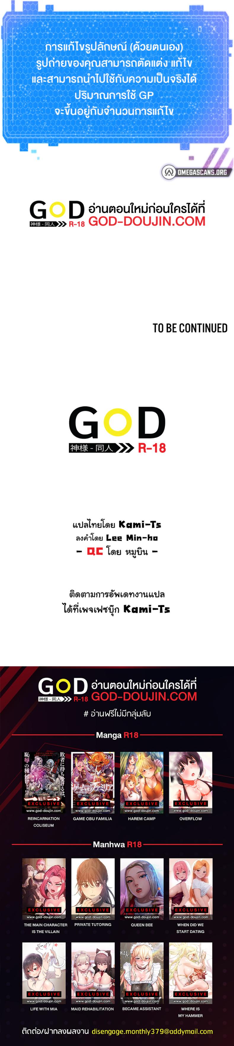 page-9