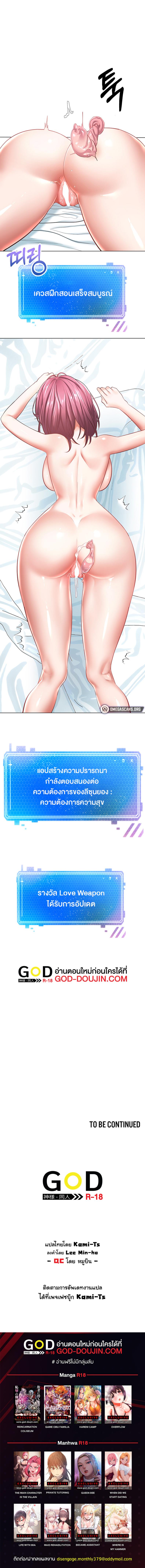 page-10