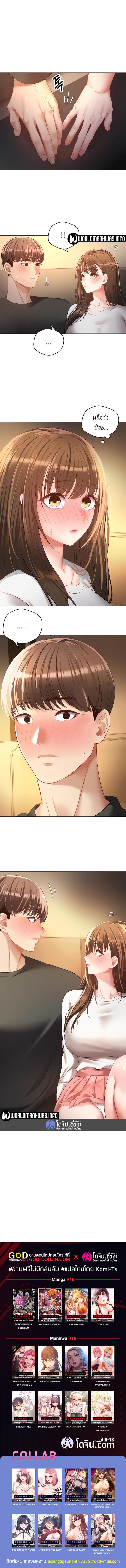 page-8