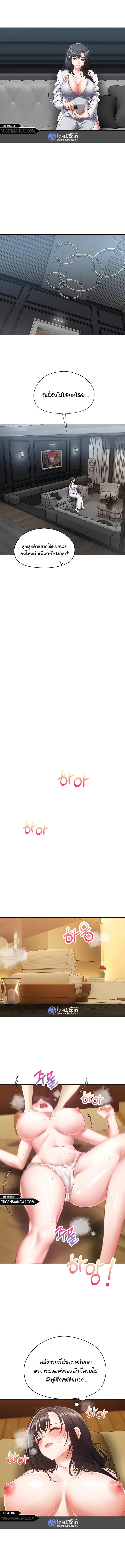 page-8