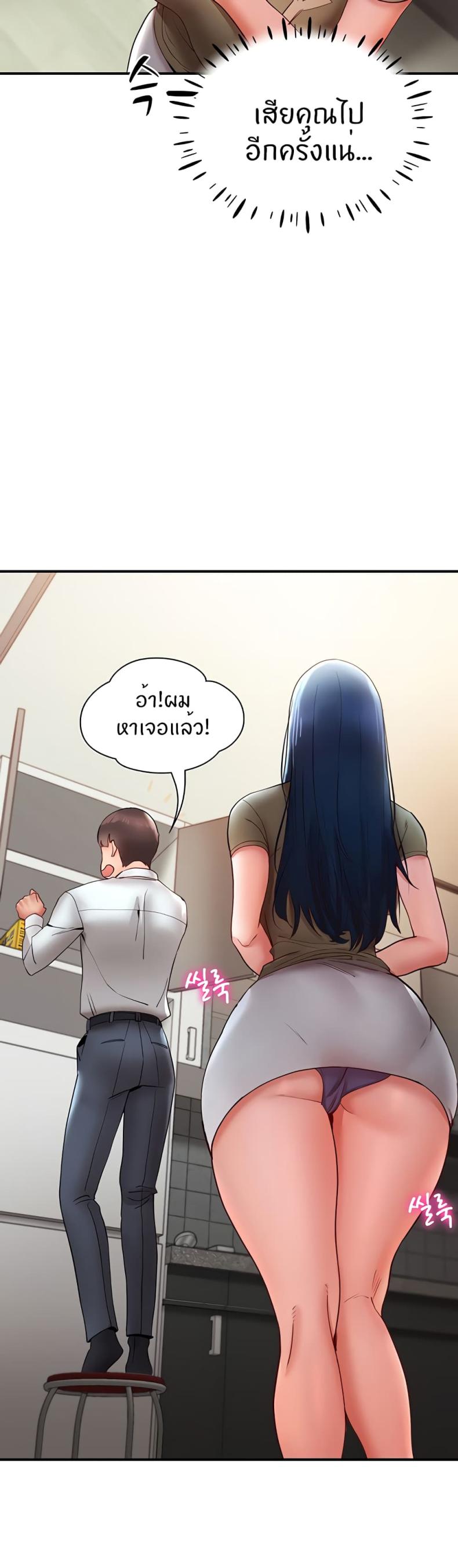 page-17