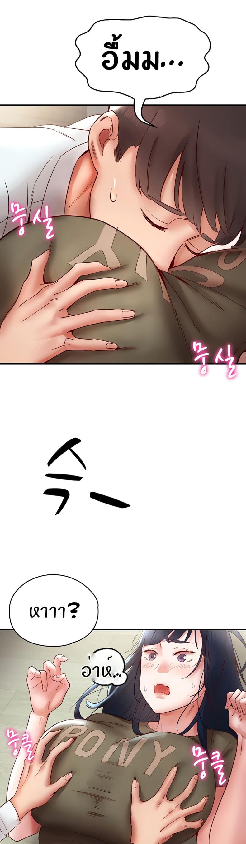 page-20