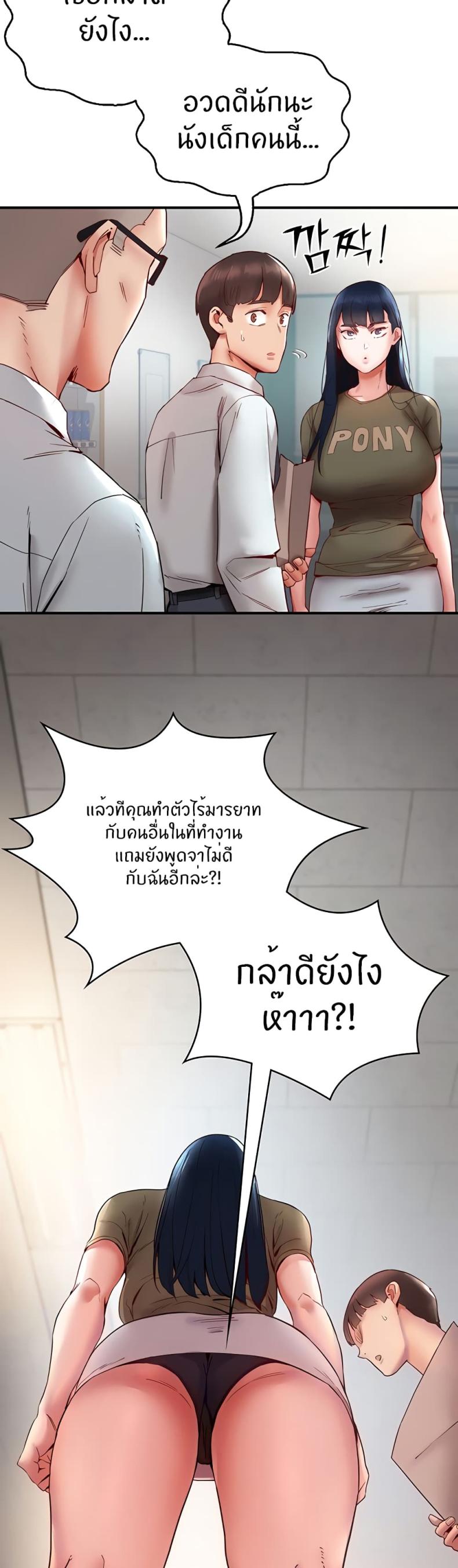 page-10