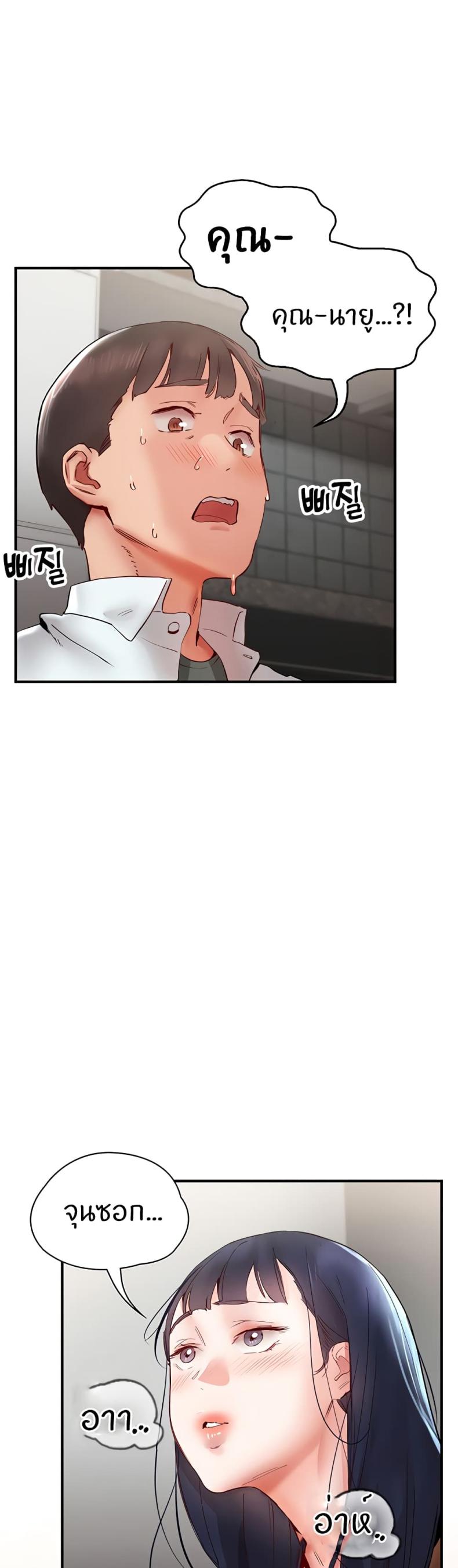 page-24
