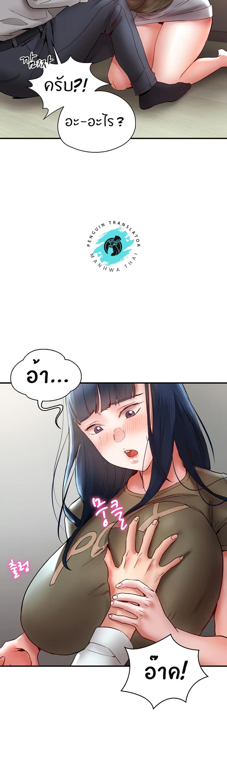 page-23