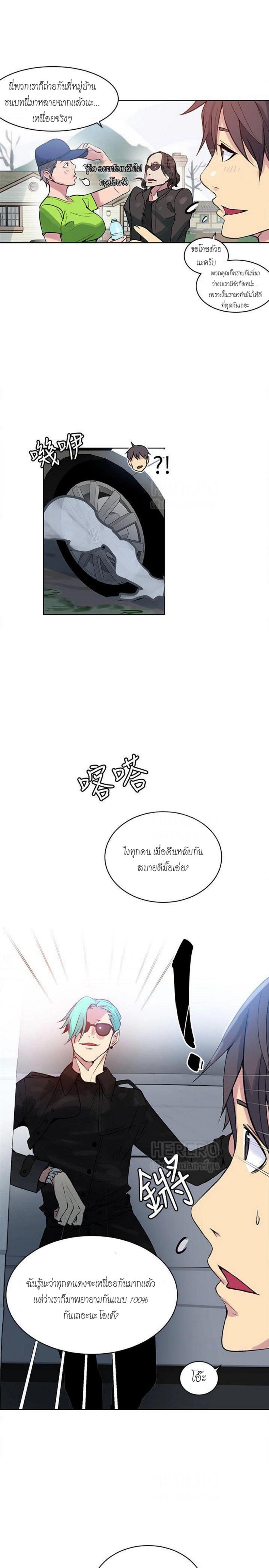 page-13