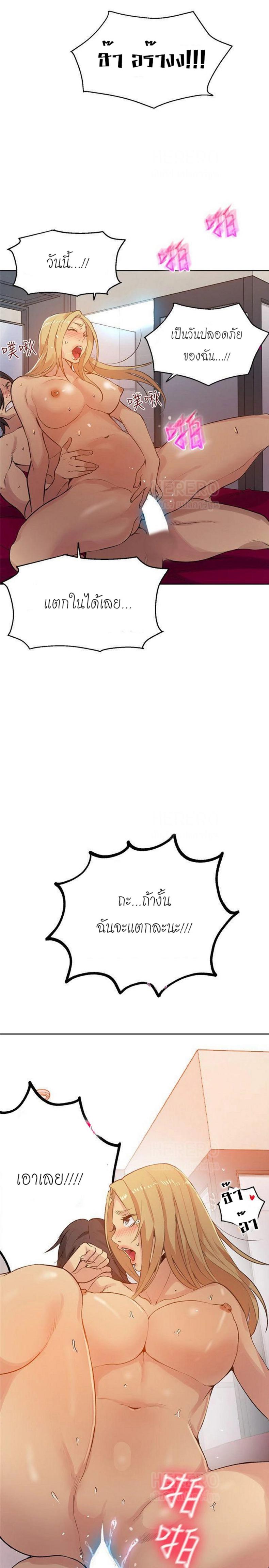 page-9