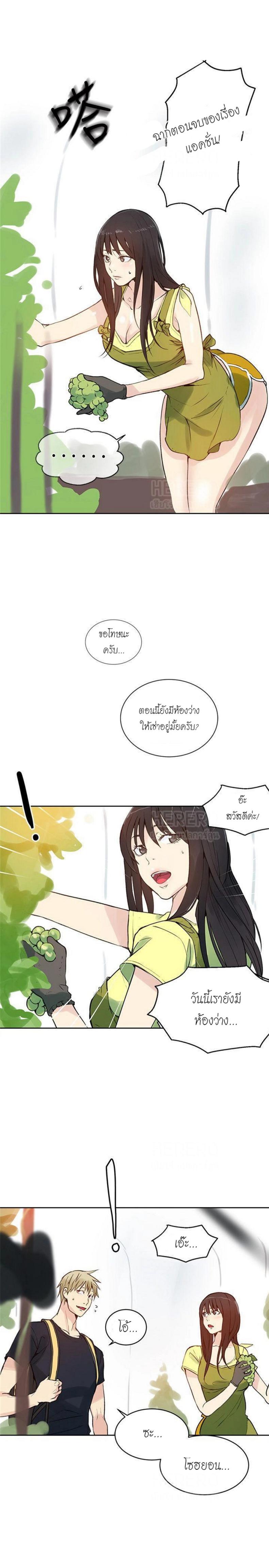 page-17