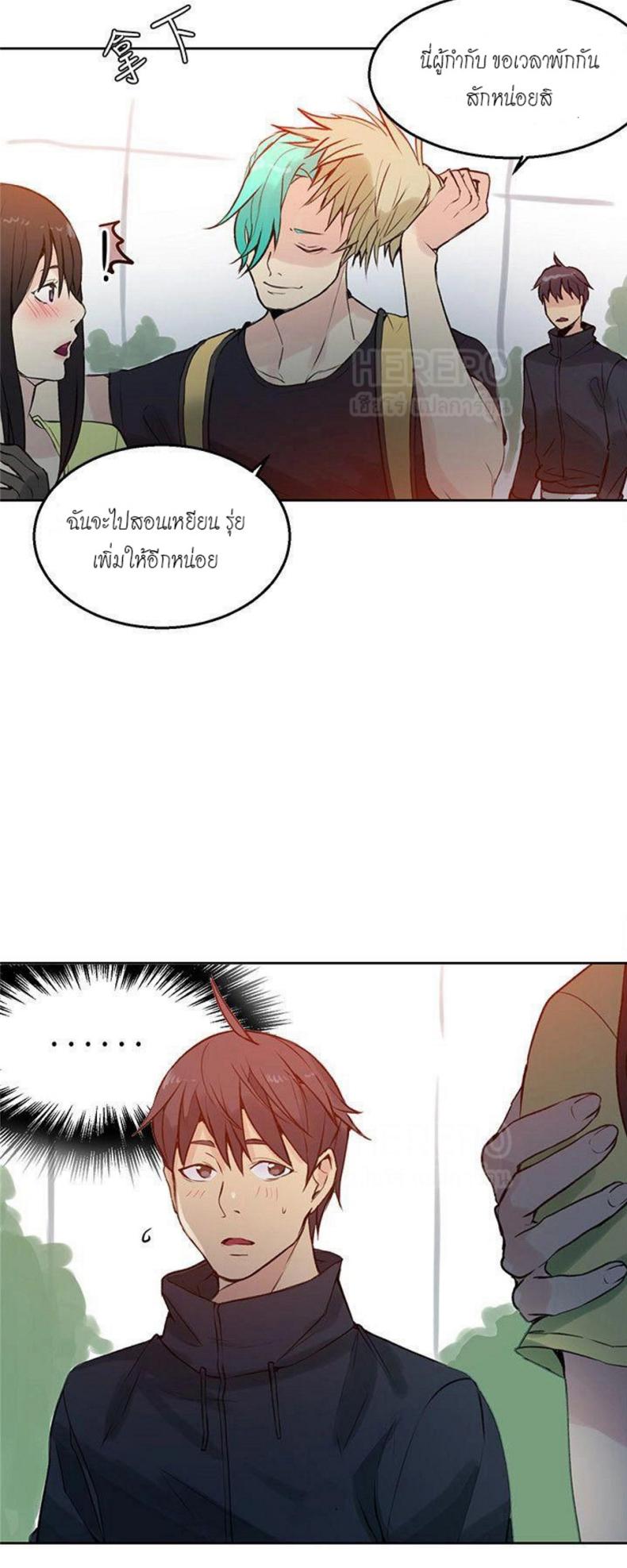 page-20