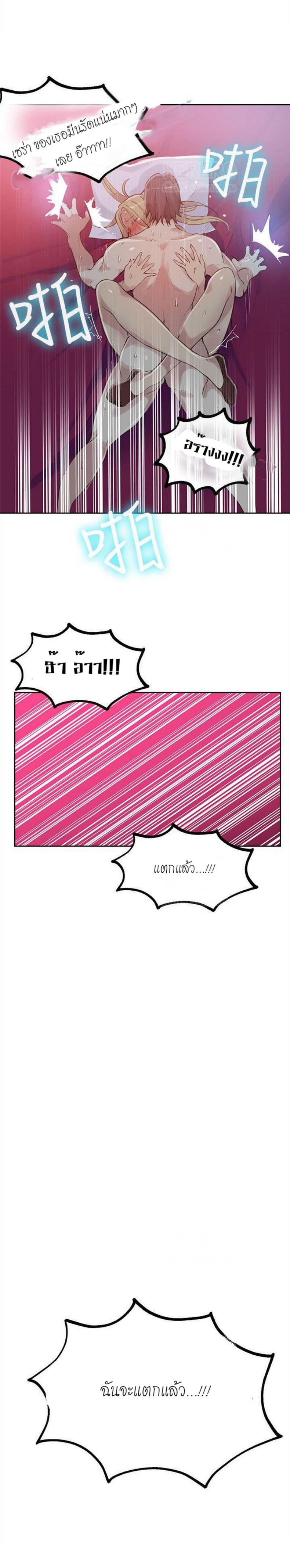page-11