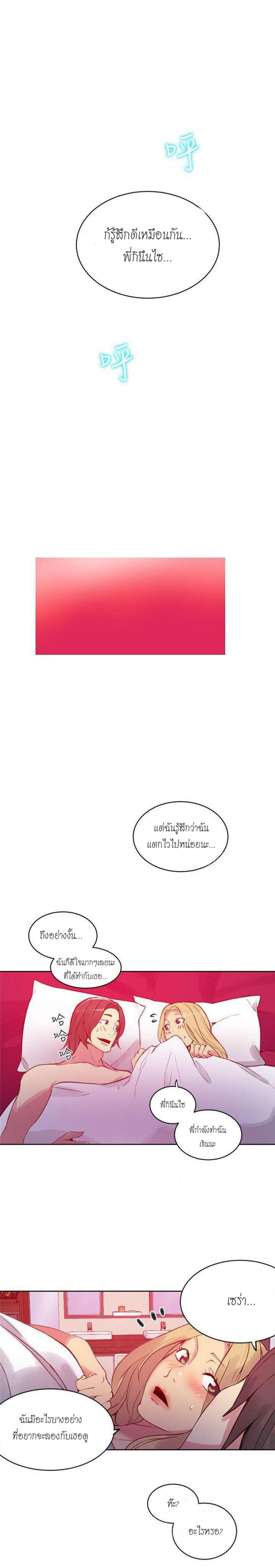 page-13