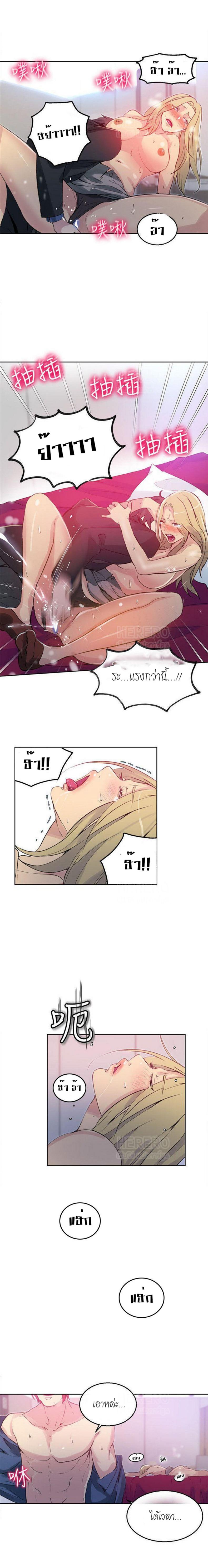 page-8