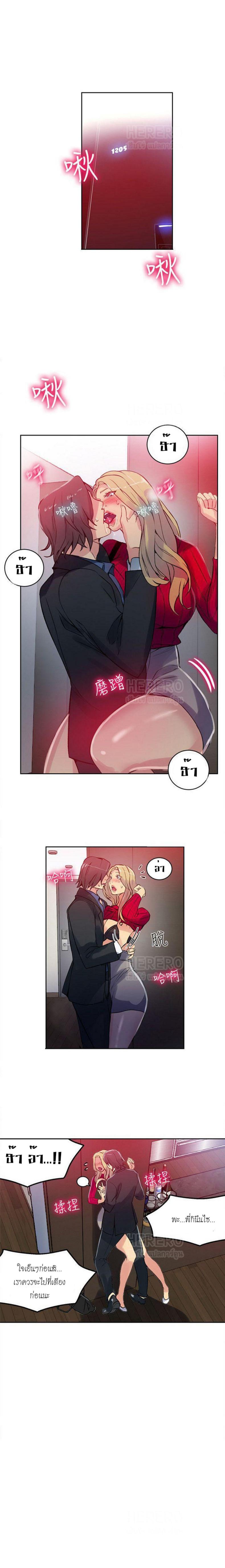 page-3