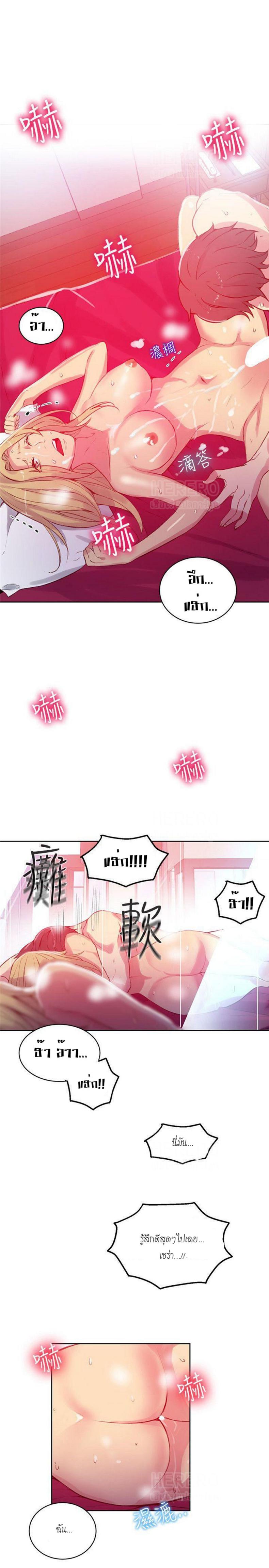 page-12