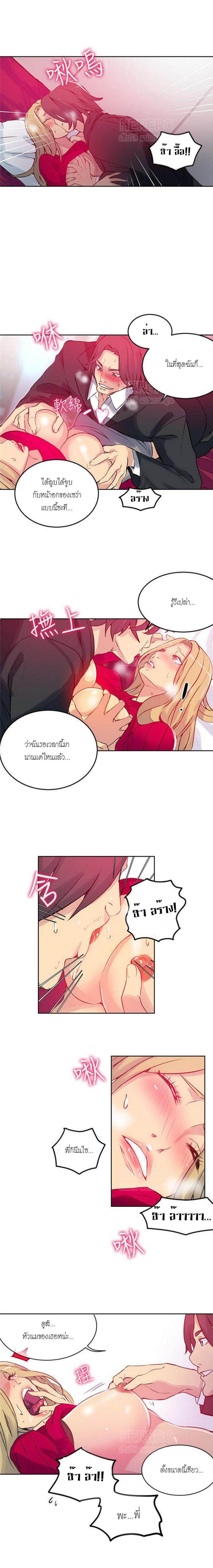 page-5