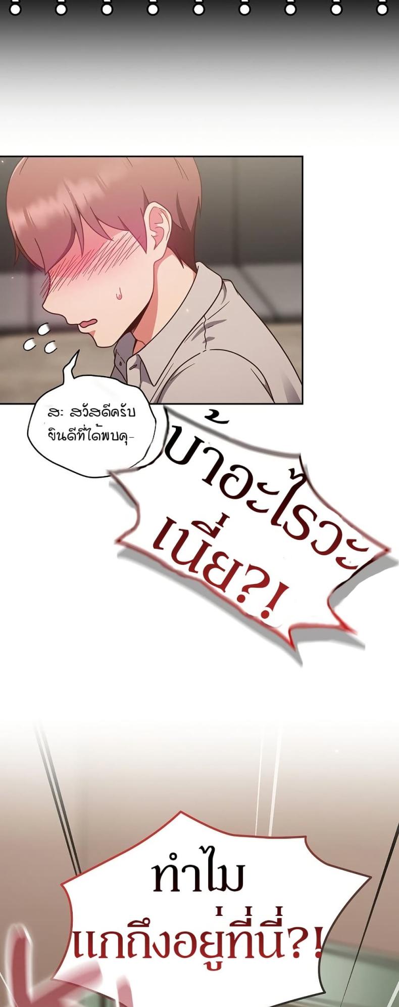 page-37