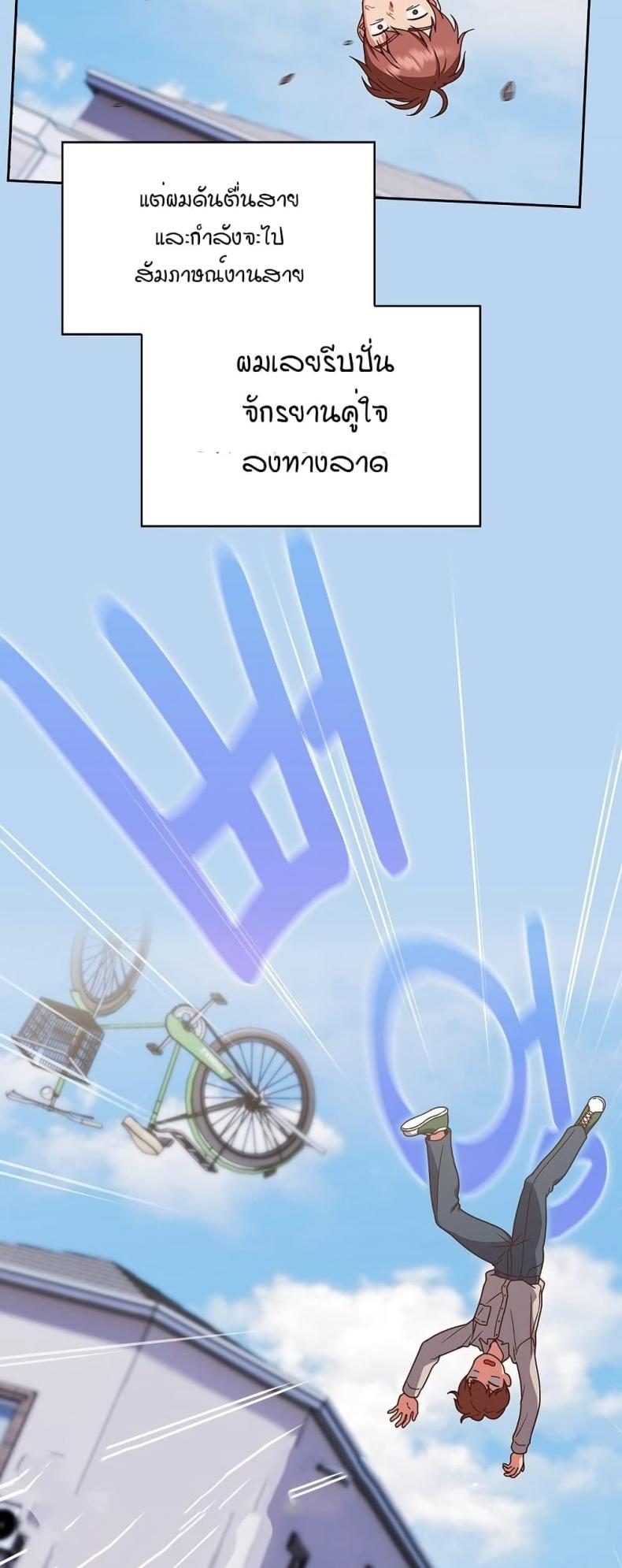 page-4