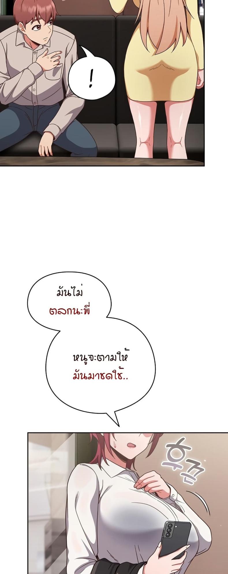 page-24