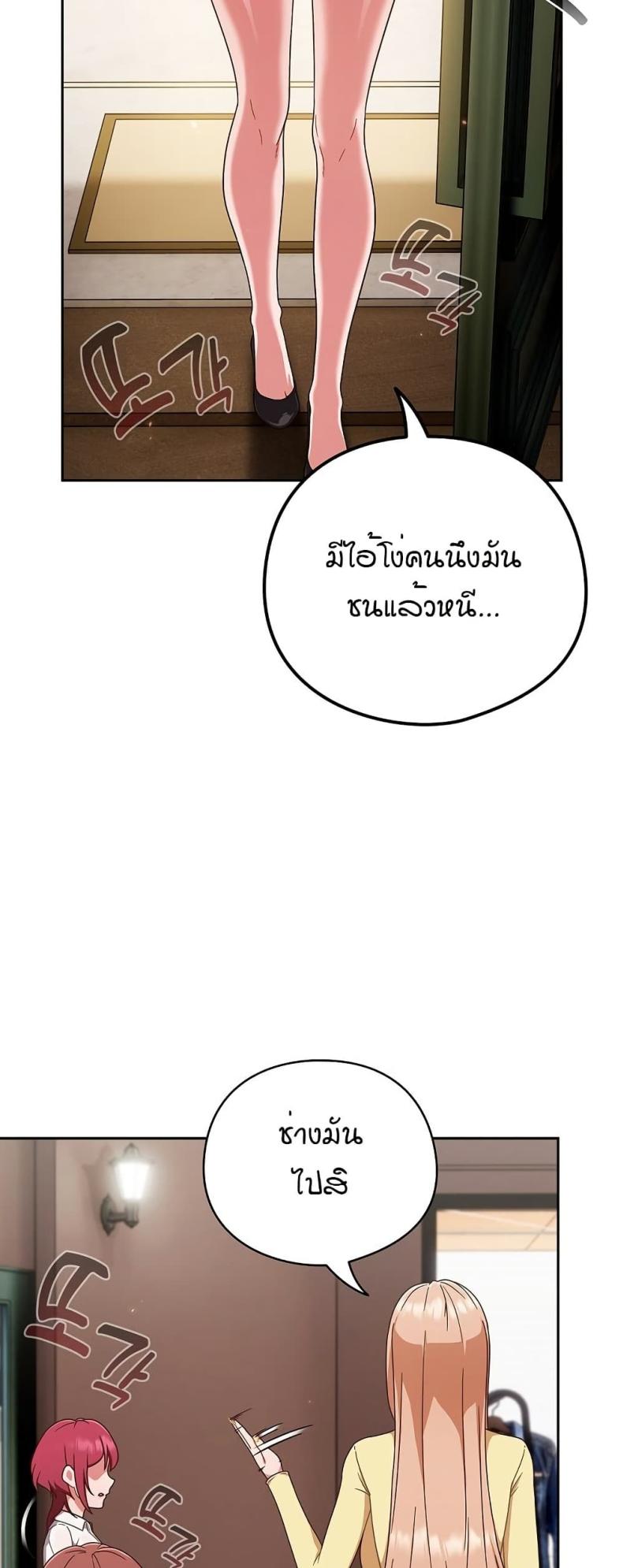 page-23