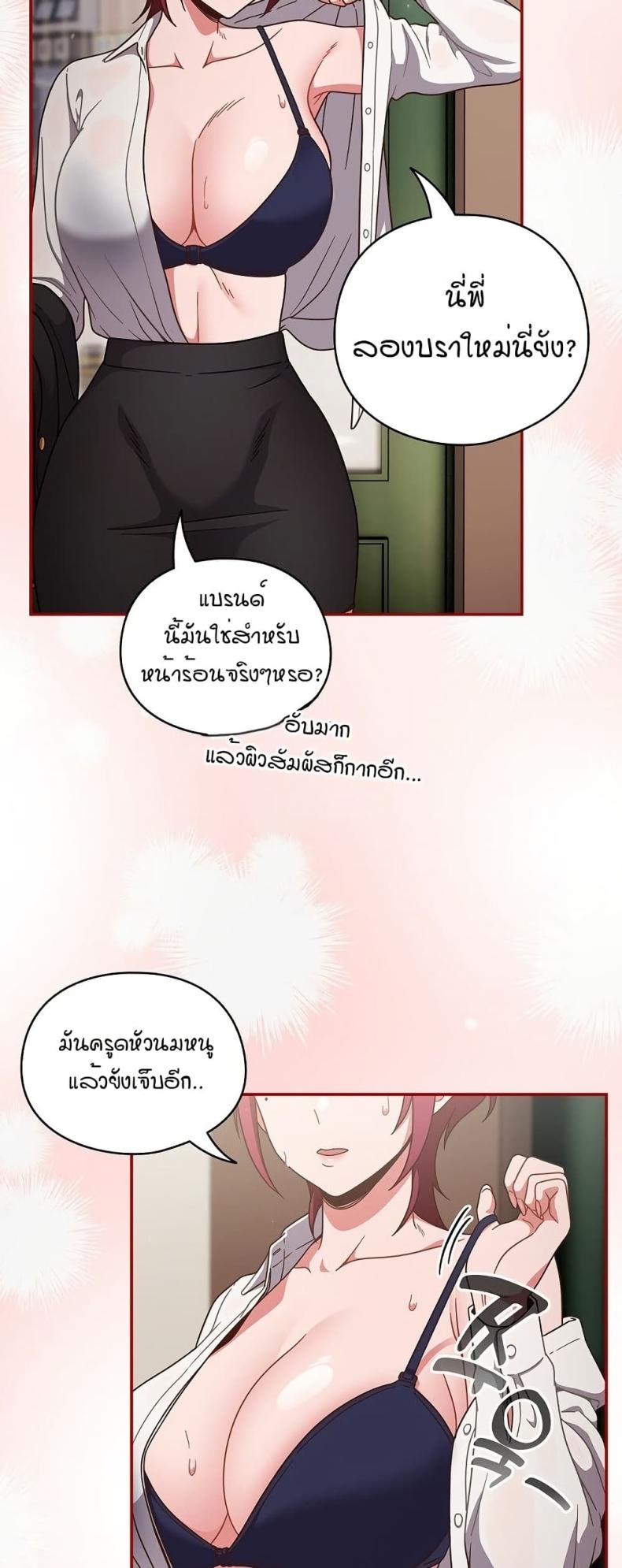 page-29