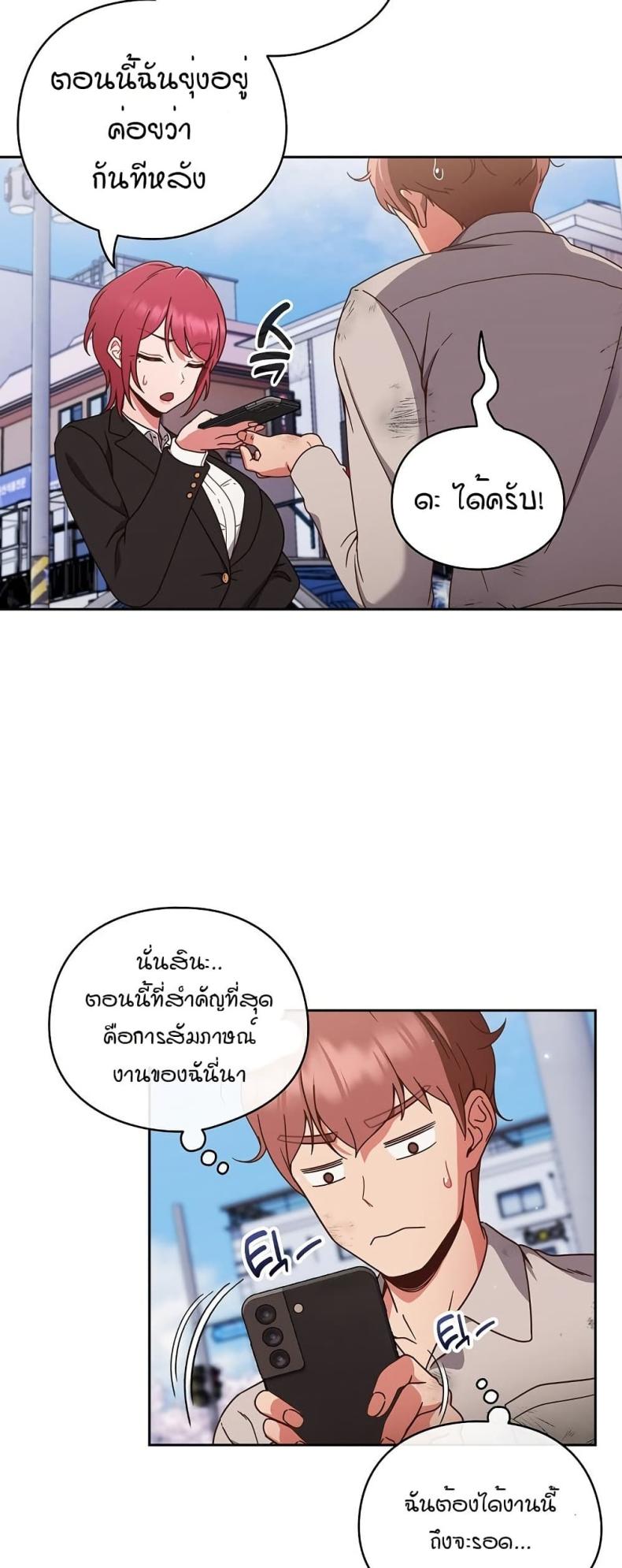 page-15