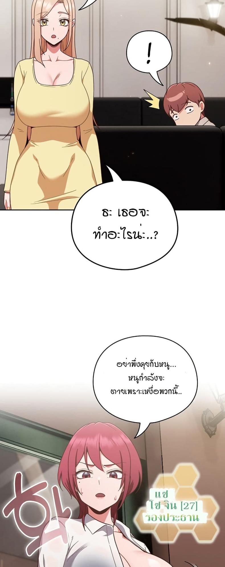 page-27