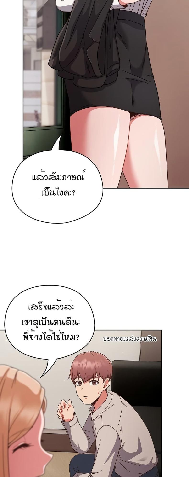 page-25
