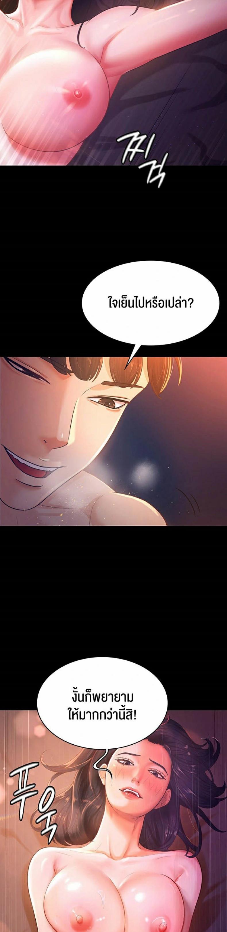 page-16