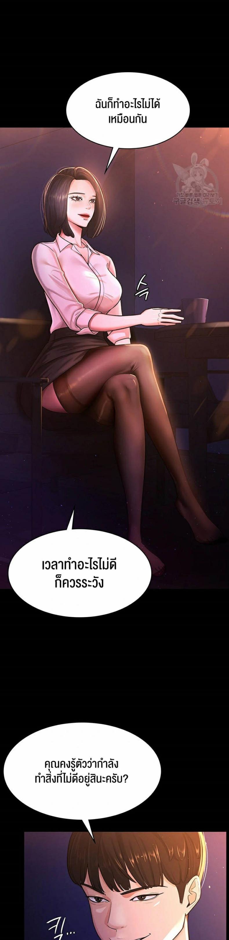 page-9