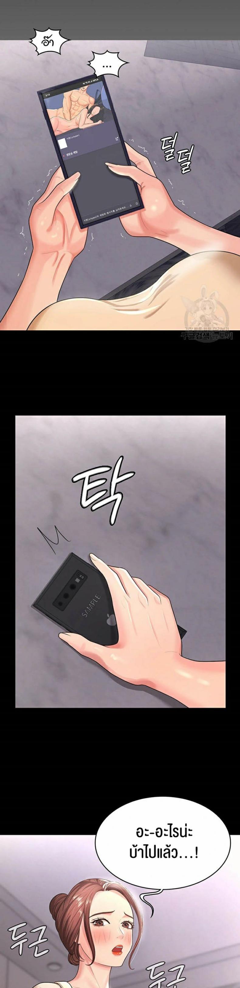 page-28