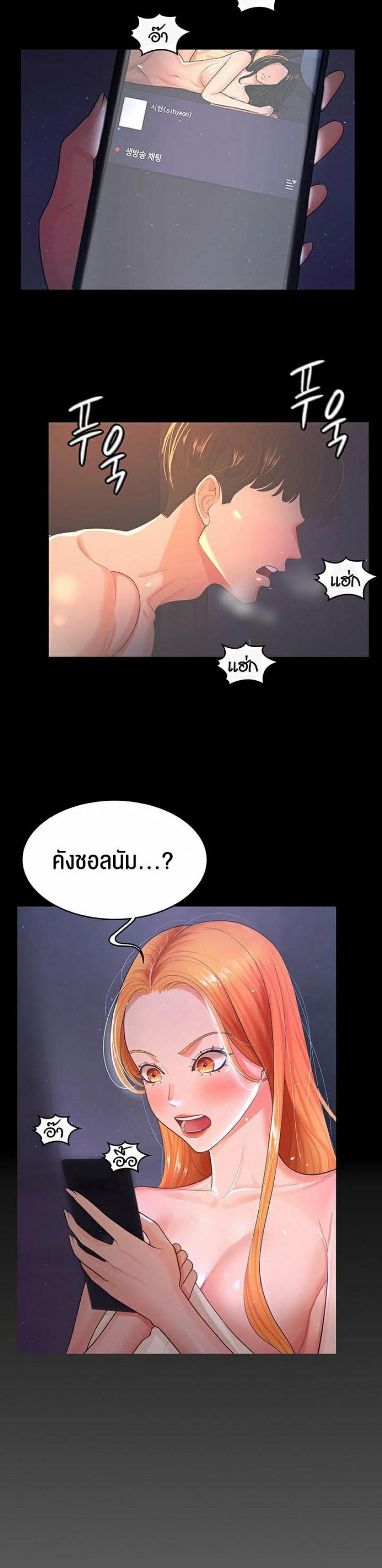 page-27