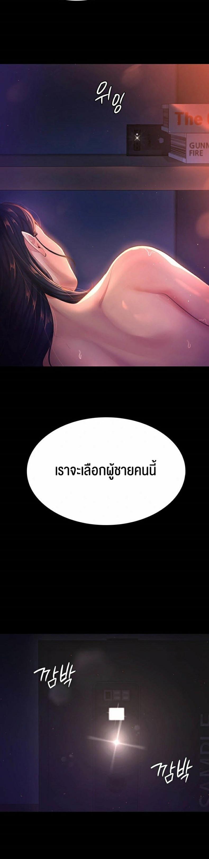 page-25