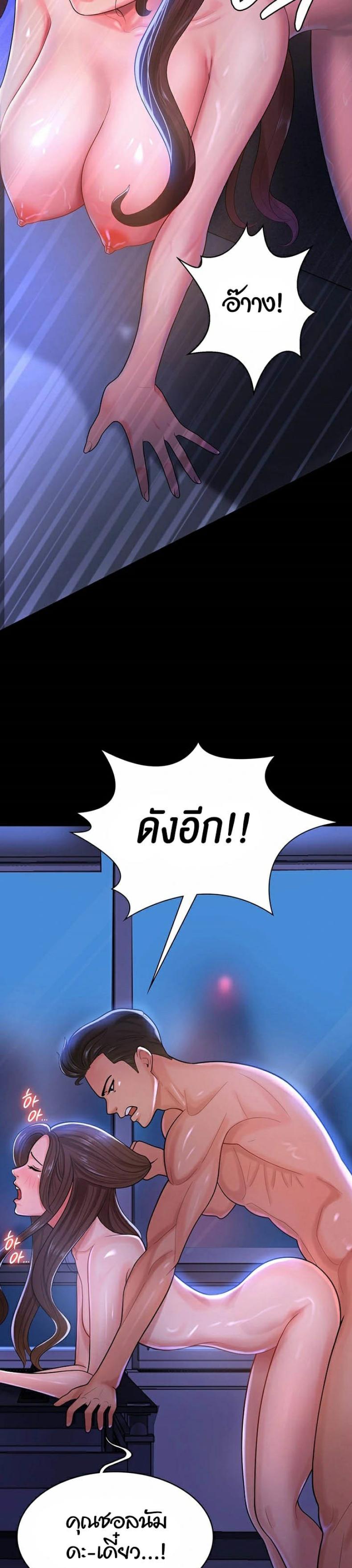 page-7