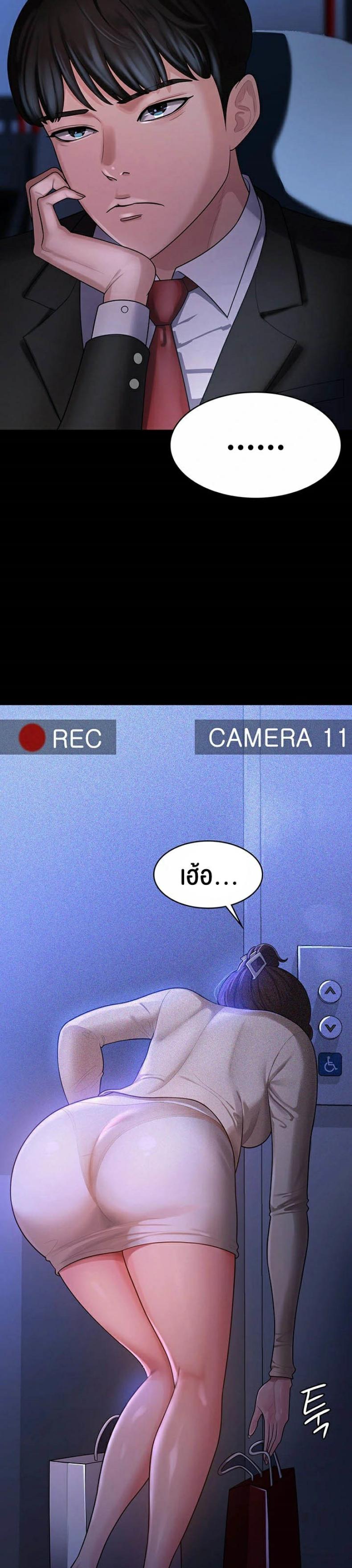 page-16