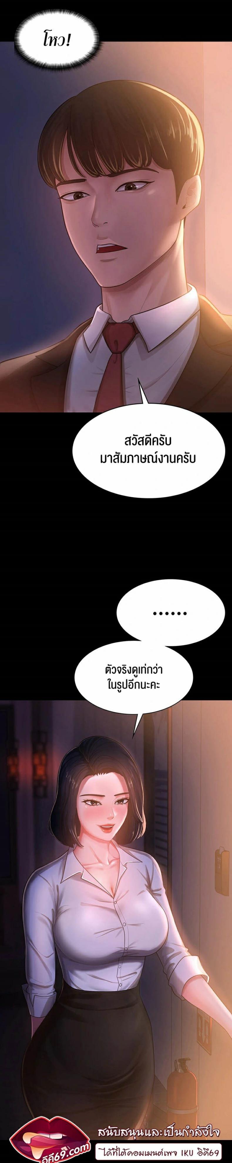 page-30