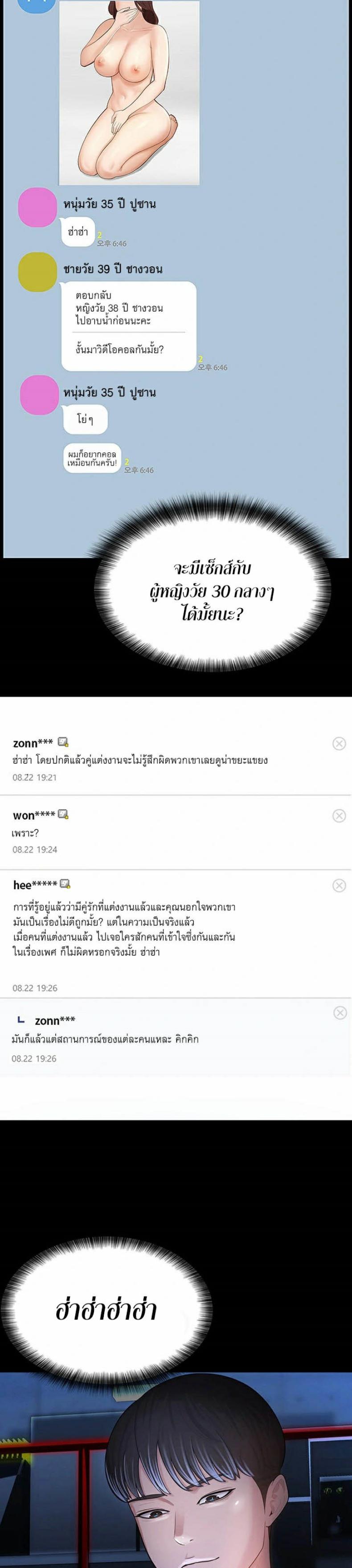page-24
