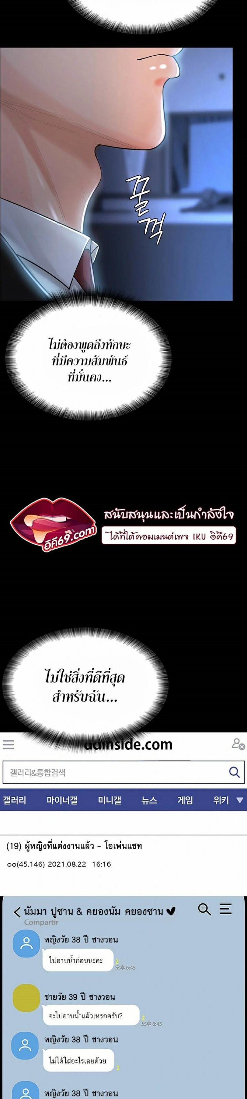 page-23