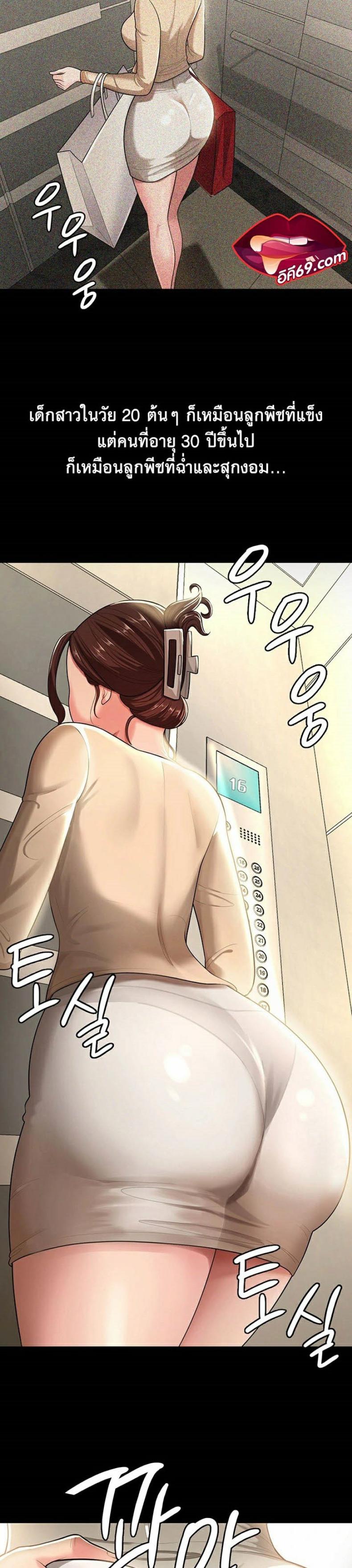 page-19