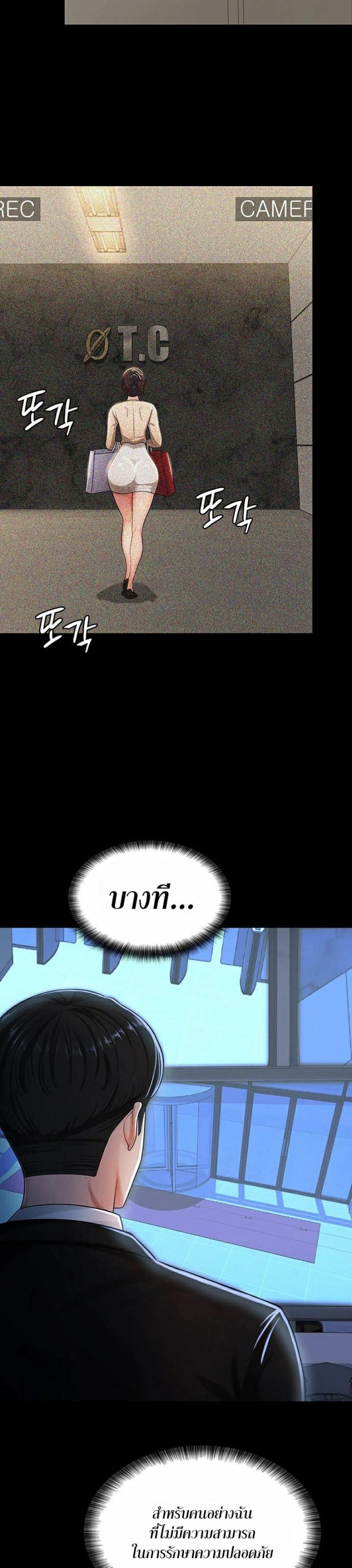 page-22