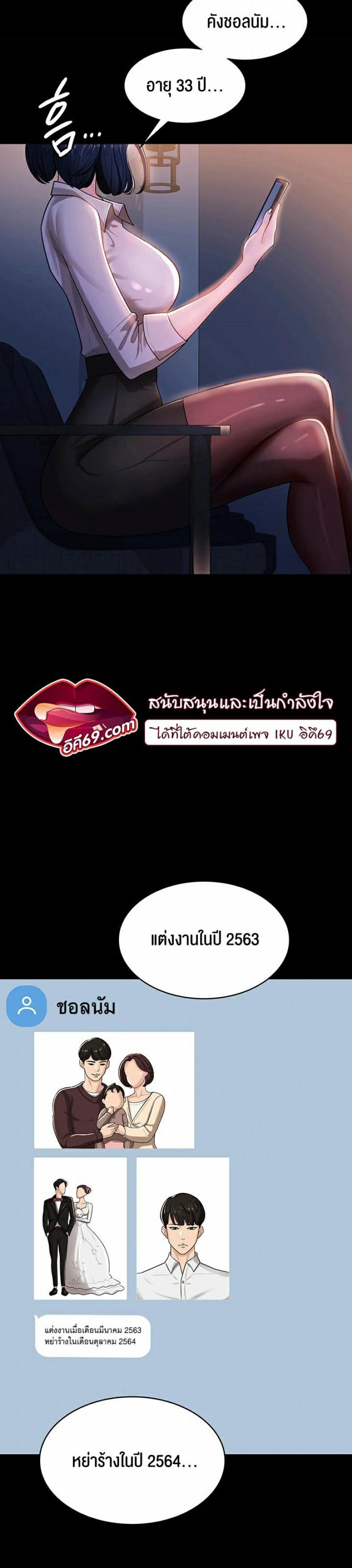 page-27