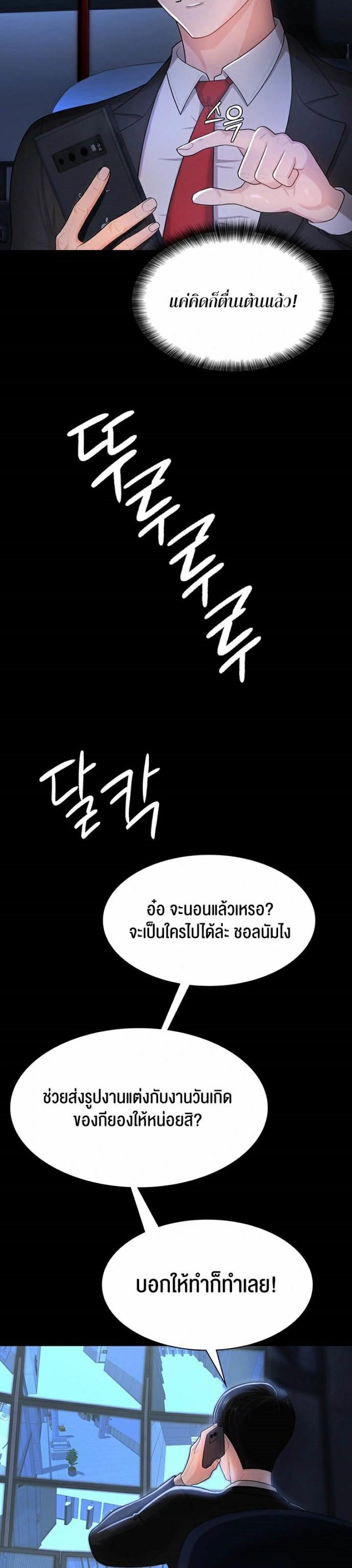 page-25