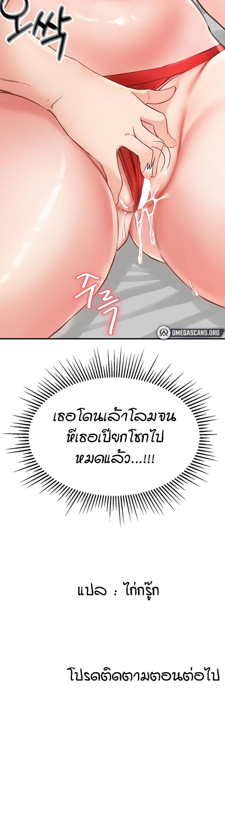 page-38
