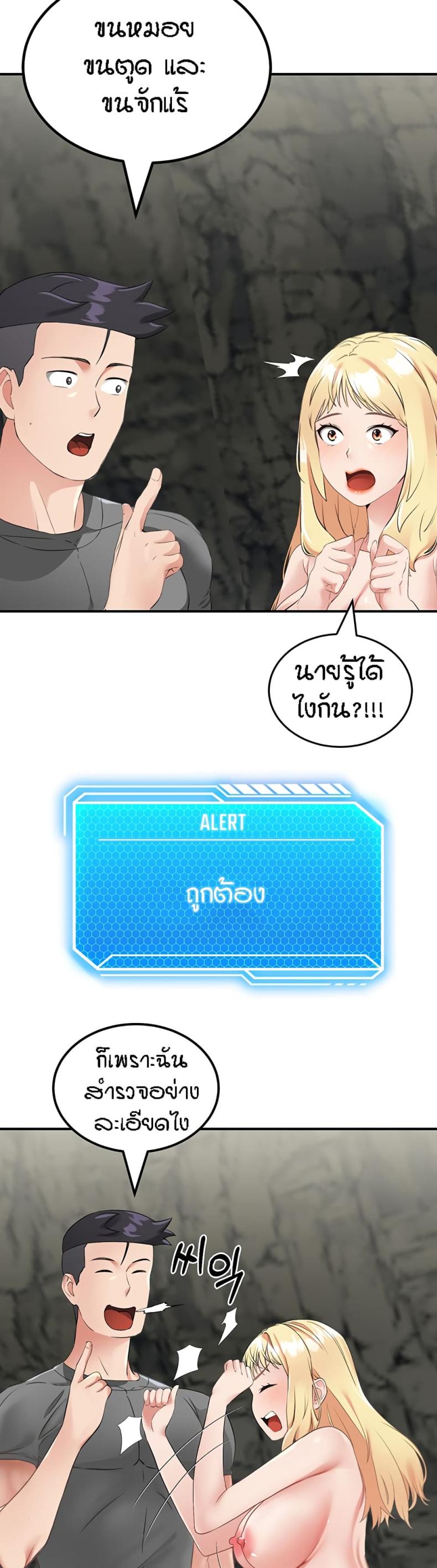 page-17
