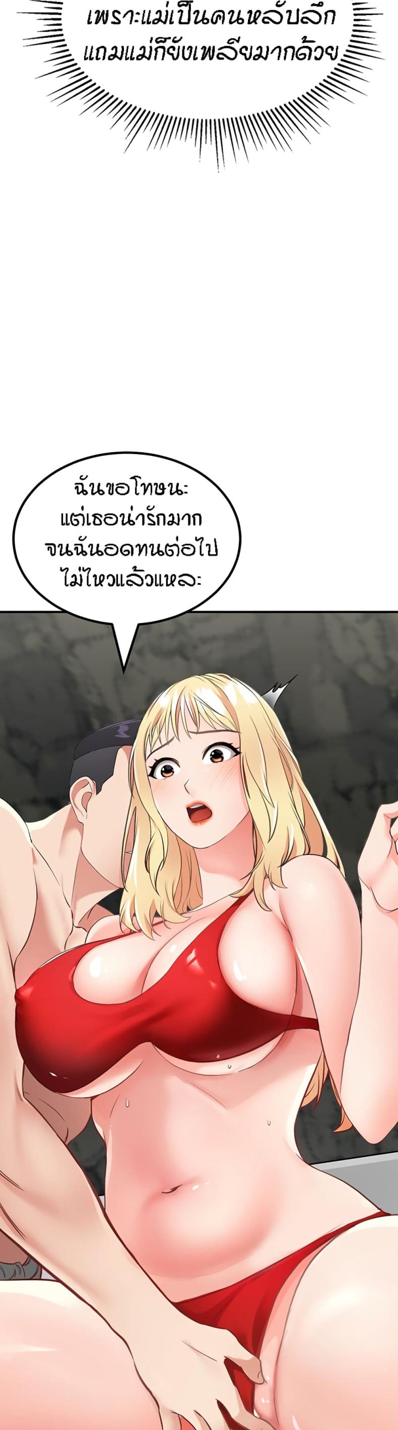 page-33