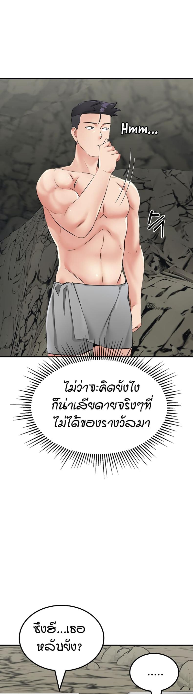 page-20