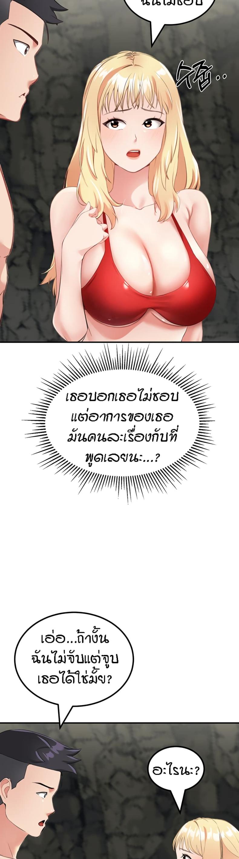 page-24