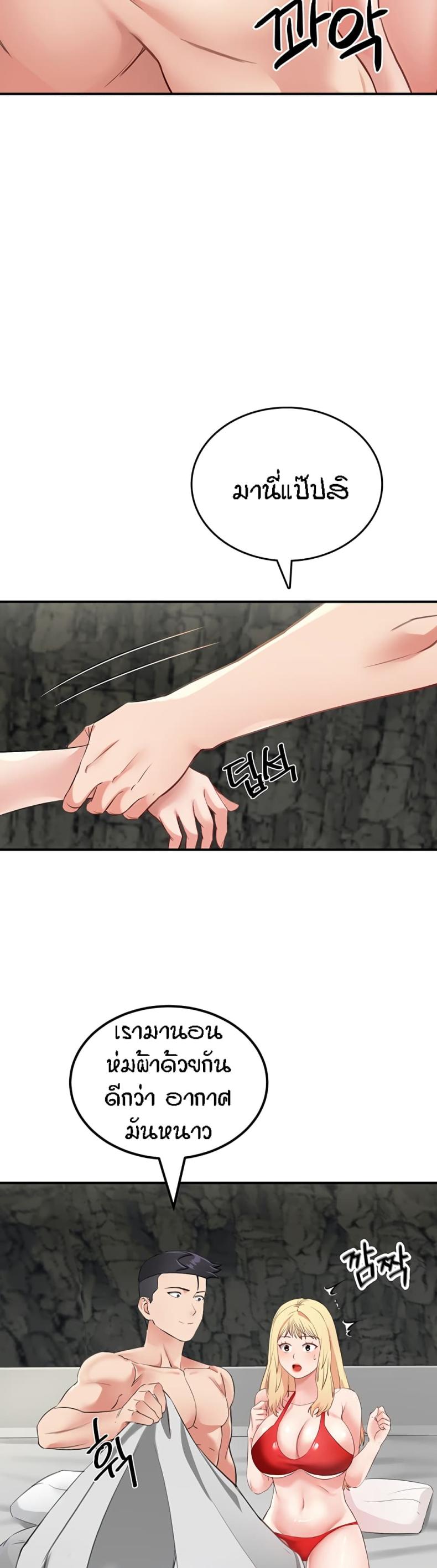 page-28