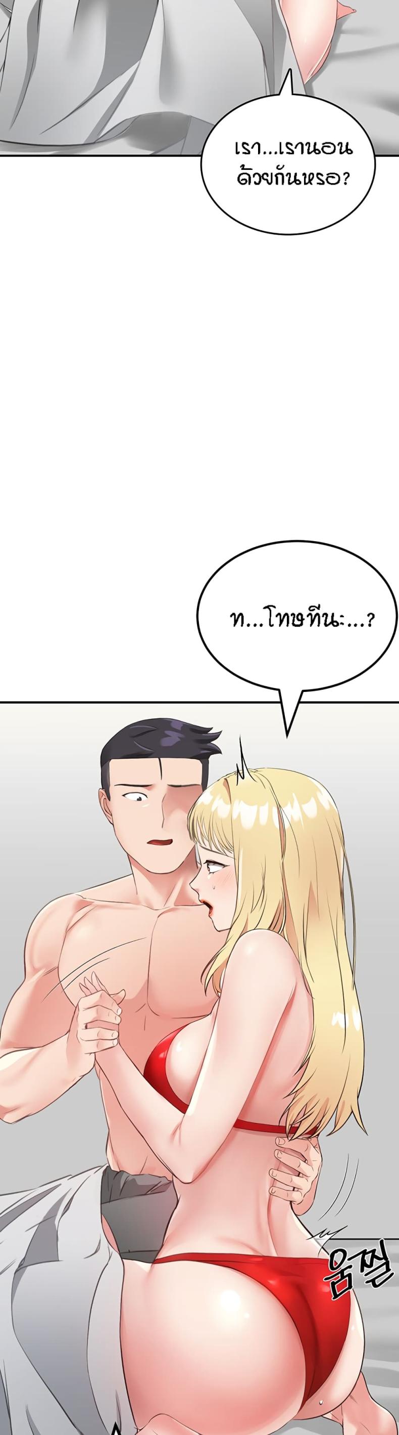 page-29