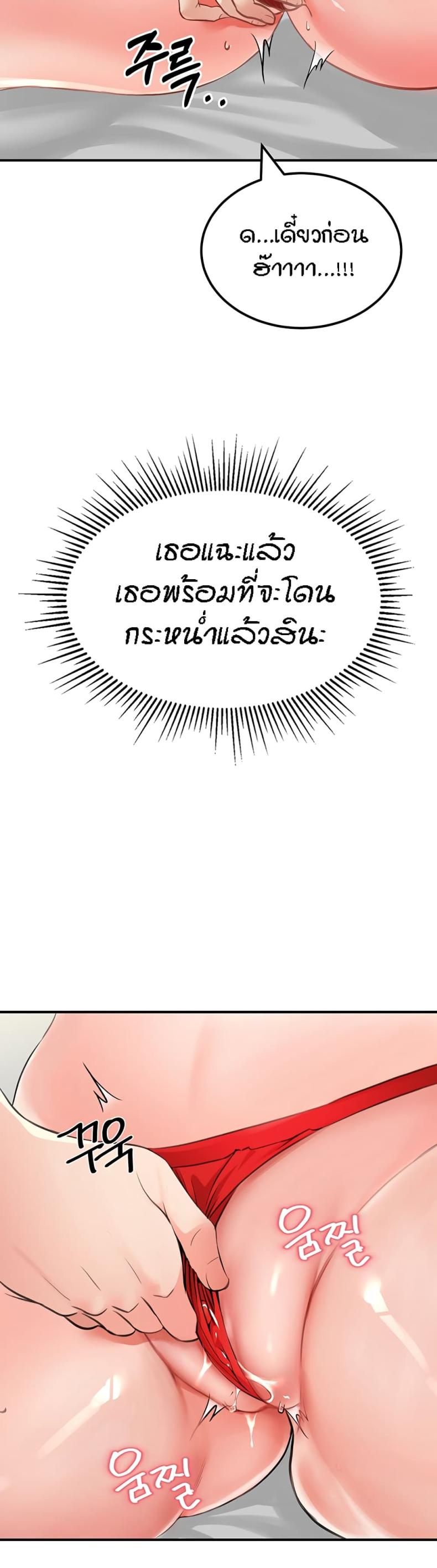 page-34